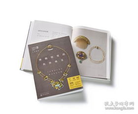 爱心文艺书屋 孔夫子旧书网上的文艺创作寻宝地